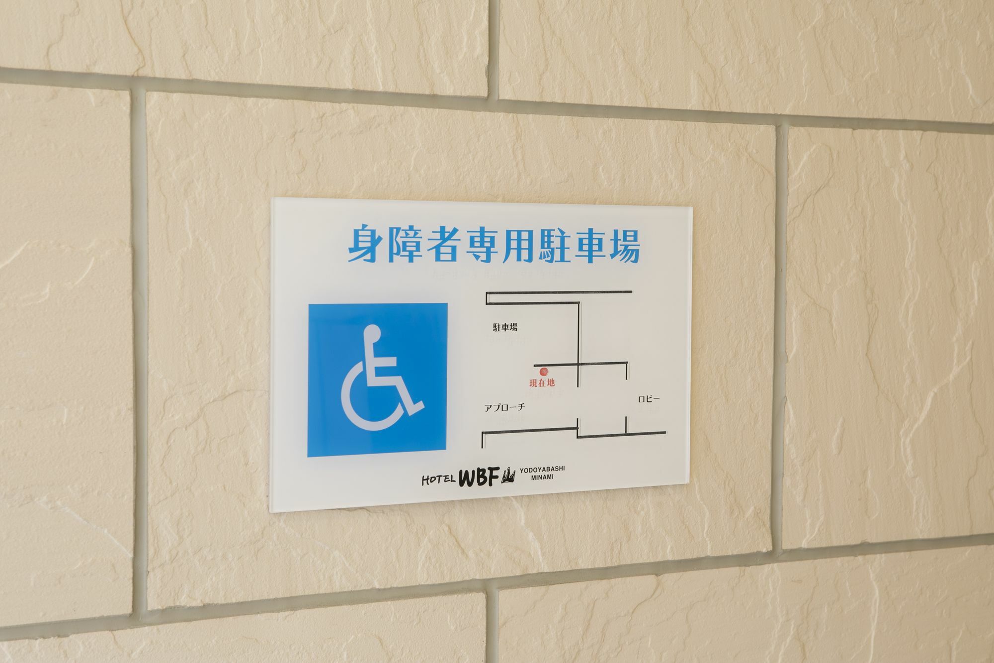 Hotel Wbf Yodoyabashi Minami Osaka Zewnętrze zdjęcie