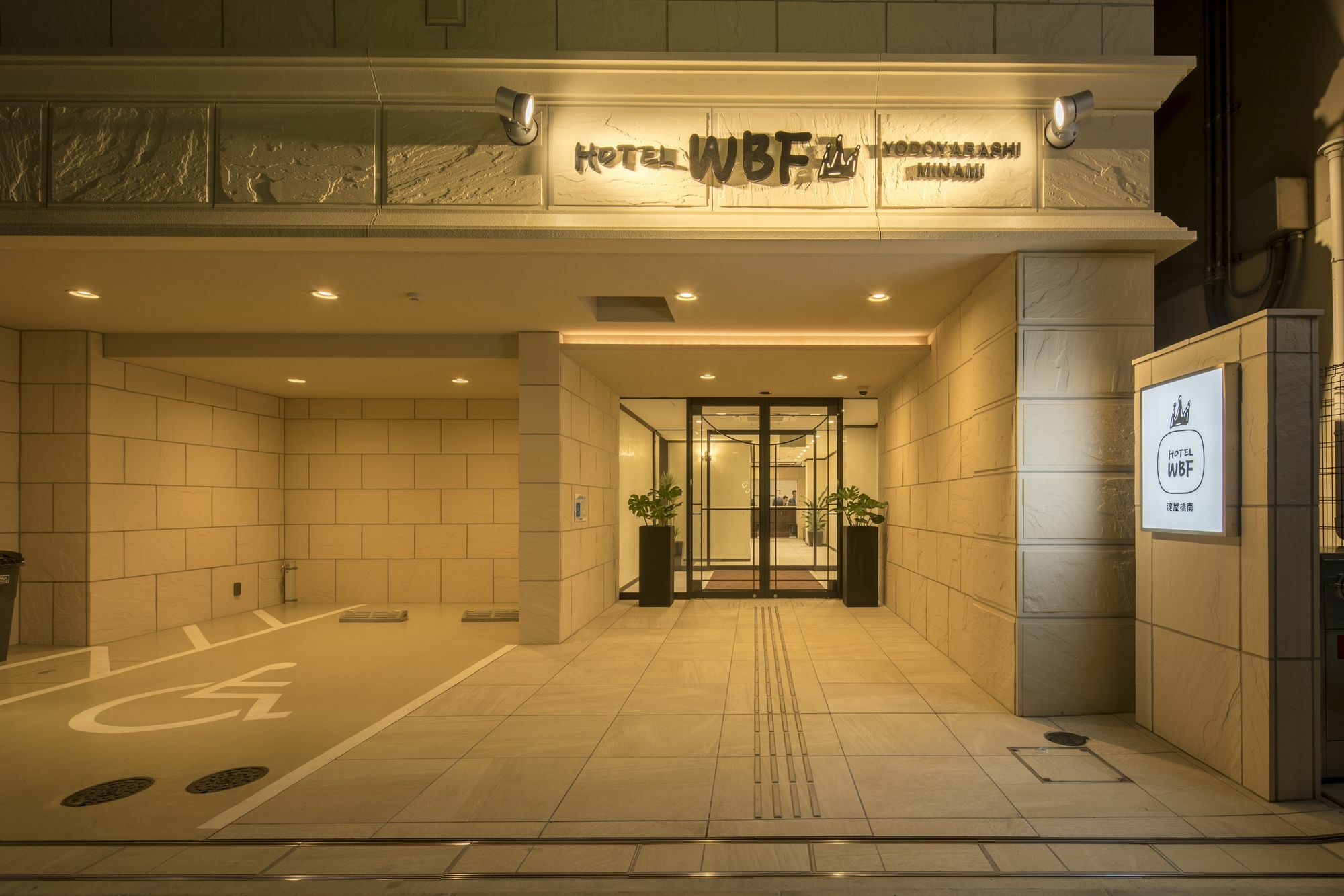Hotel Wbf Yodoyabashi Minami Osaka Zewnętrze zdjęcie
